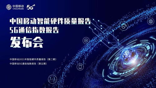 中国移动2021年智能硬件报告分析,OPPO勇夺最佳用户口碑称号